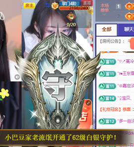 ♚~小巴豆~贪财好色的图片
