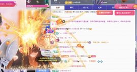 🦋香香加油🦋主播照片