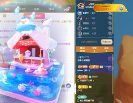 小雅兮手机不定时开播主播照片