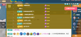 远扬、青青青青青青青的图片