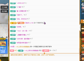远扬、青青青青青青青的图片