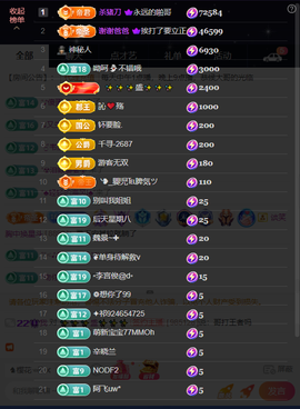原配《回来了》主播照片