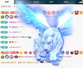 三歌（平安好运）的图片
