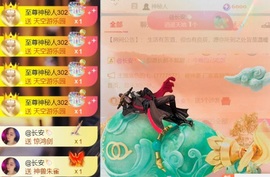 小米🧡好好好的图片