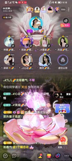 此账号已注销的图片