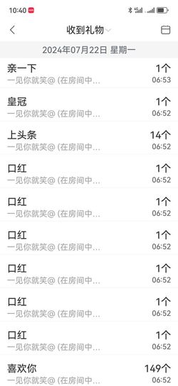 素雪胃肠炎不定时播主播照片