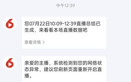 婷婷💕感恩有你陪伴主播照片