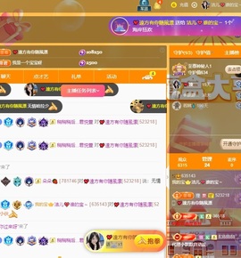 洁儿宝宝~主播照片