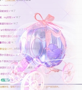 冰凌明天见～主播照片