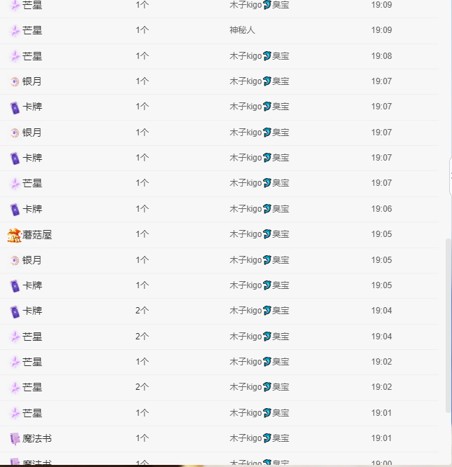 做自己的那道光的图片