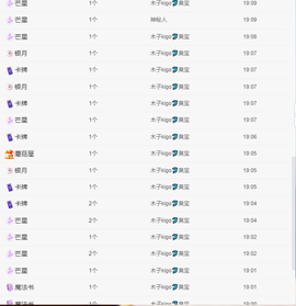 木子kigo暂退了的图片