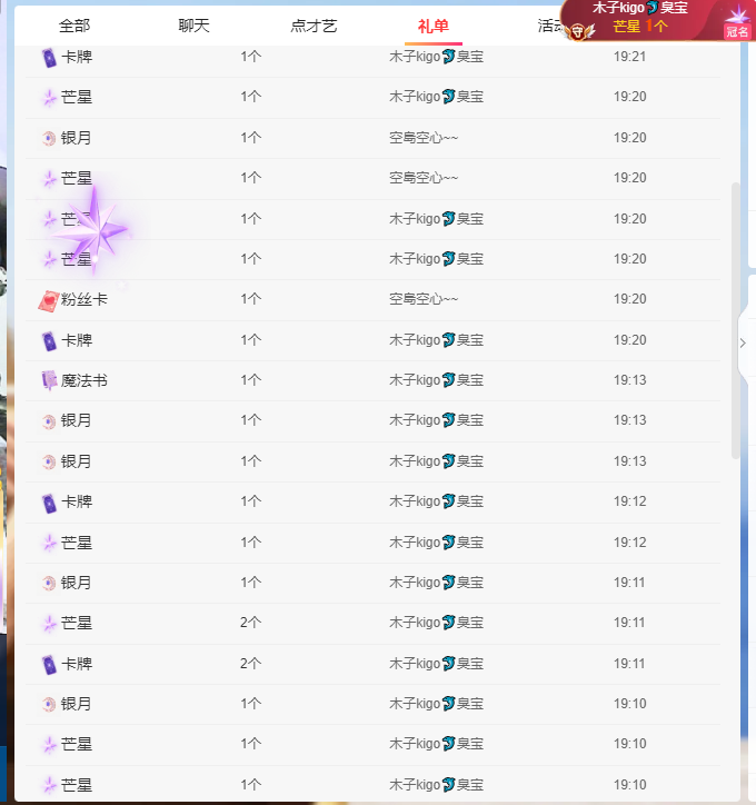 做自己的那道光的图片