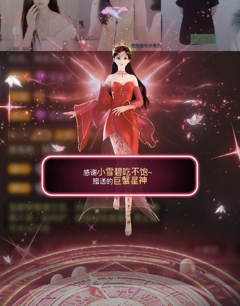 洁儿宝宝💗的图片