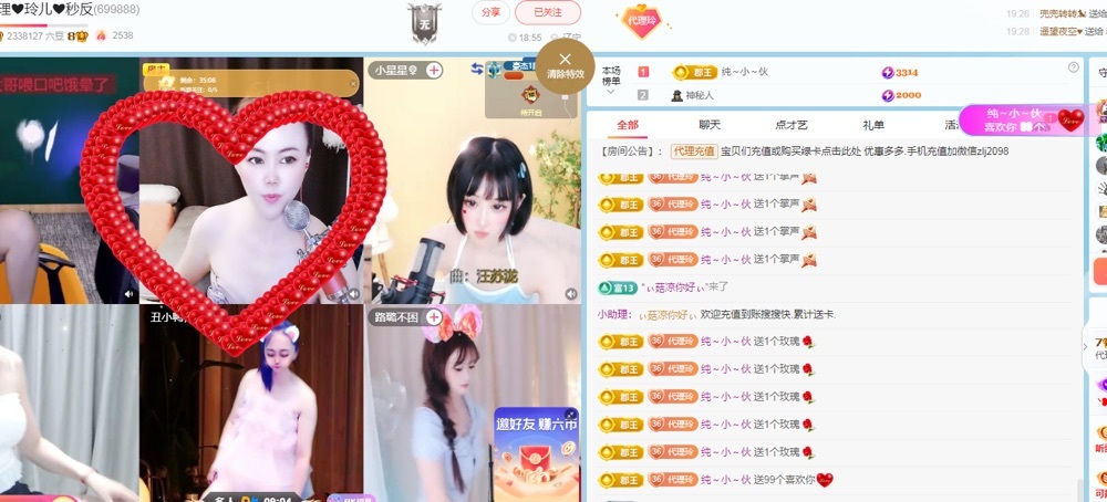 金牌代理❤玲儿❤的图片