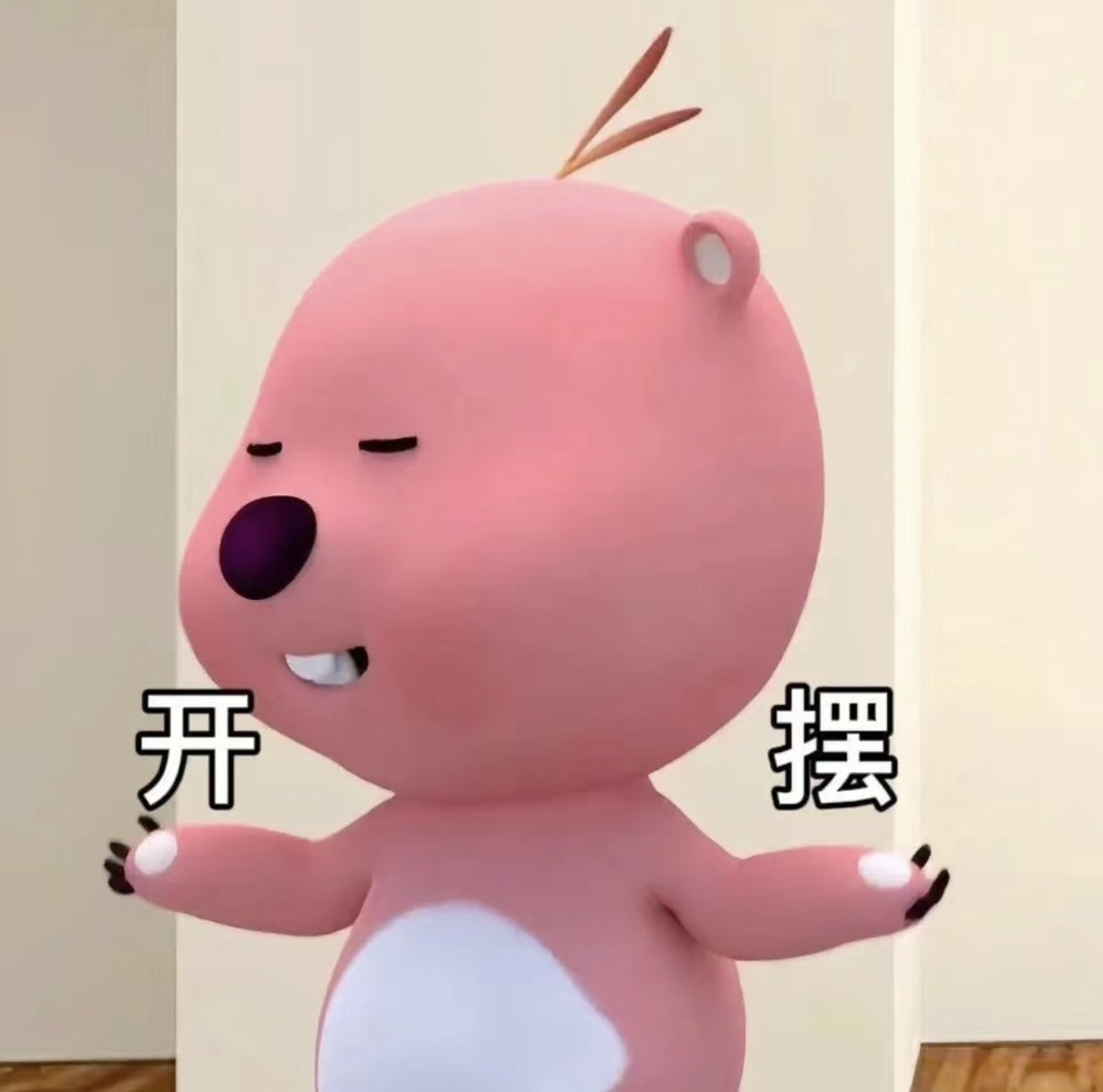 李梦怡.的图片
