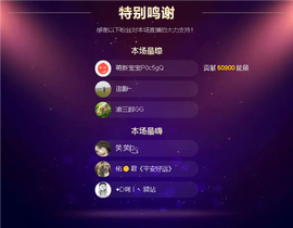 佑道♥恭贺YOU杨禧主播照片