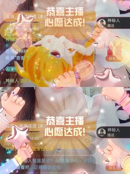 婷婷💕感恩有你陪伴主播照片