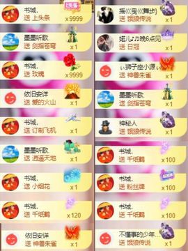 芯瑶❤️爱唱歌～主播照片