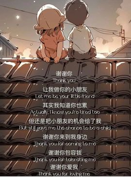 芯瑶❤️爱唱歌～主播照片