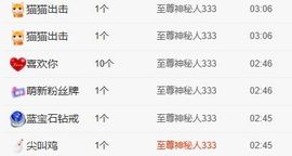 美少女汐汐的图片
