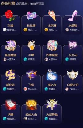 ✦蓝蓝✦休息主播照片