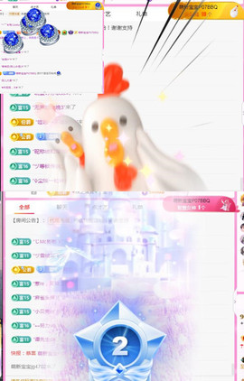 ✦蓝蓝✦休息主播照片