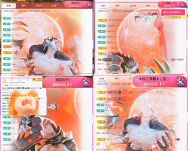 ✦蓝蓝✦休息主播照片