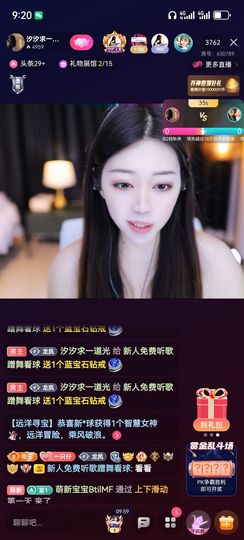 新人免费听歌蹭舞看球的图片