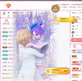 金牌代理❤玲儿❤的图片