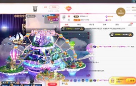 金牌代理❤玲儿❤的图片