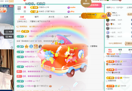 青青恭贺官人荣升了主播照片