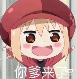 壹壹☞自闭中休的图片