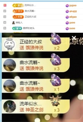 谢我默默陪伴到16啦主播照片