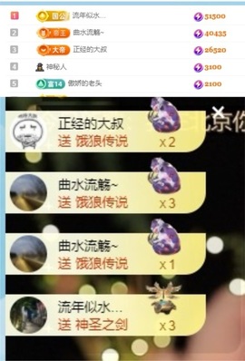 小九后天见主播照片