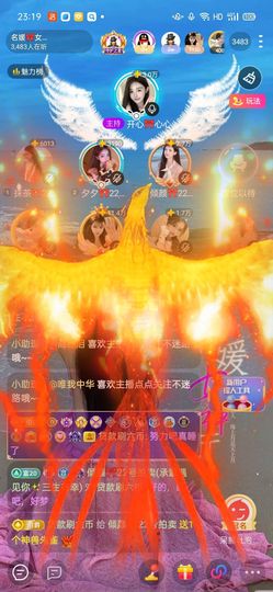 倾颜🍒果果小緈福的图片
