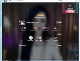 小燕886主播照片