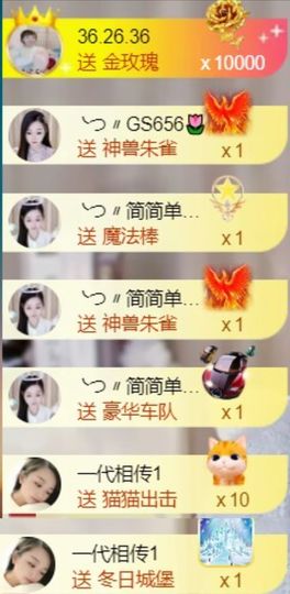 ╰つ〃薀昕🌷主播照片