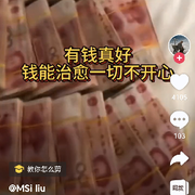 加💵钱💵哥