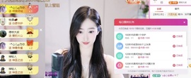 心儿ღ主播照片