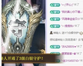 洁儿宝宝~主播照片