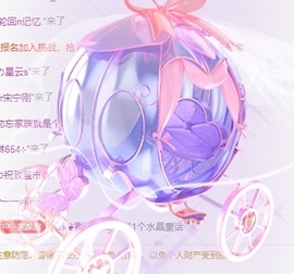 冰凌祝中秋快乐休的图片