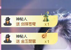 粮芯好运连连主播照片
