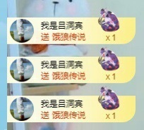 初见梦求🌻个上上签主播照片