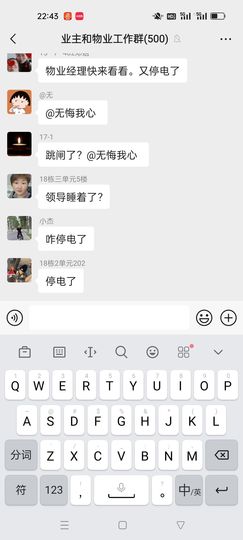 🍀冰雪❤️🍀加油的图片