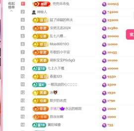 雅欣小可爱吖💗.主播照片