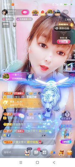 婷婷💕感恩有你陪伴主播照片