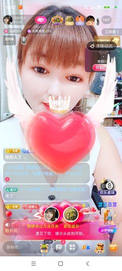婷婷💕感恩有你陪伴主播照片