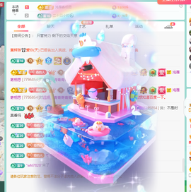 远扬、青青青青青青青的图片