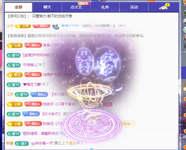 远扬、青青青青青青青的图片