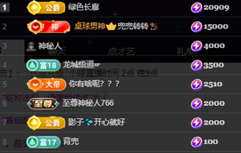小婷🎤烟嗓唱歌☆づ主播照片